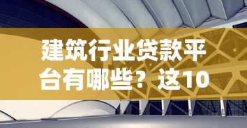 2025年惠州私人借钱？罗列5个黑户可以下的贷款软件