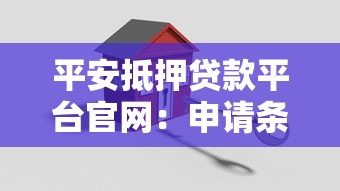 有什么好下款的网贷口子？这5个平台审批快、额度高，亲测容易通过！
