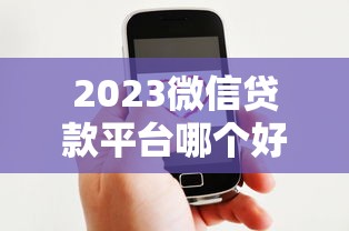 交行信用卡逾期亲身经历：从踩坑到上岸的真实记录