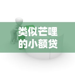 网贷花户能申请到的平台实测：这几个渠道审核松、通过率高