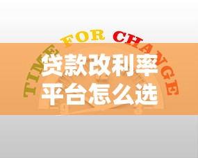 不看征信的高额度贷款有哪些？这几种方式额度高、审核快又灵活