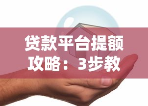 2025年比较容易下款的小额app1000左右？罗列五个贷款获客平台