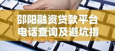 2025年用钱宝借钱，整合五个无视一切是人就下款的app