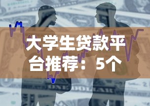 征信黑了不能用花呗吗？深度解读信用修复技巧