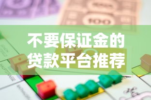 2025年借钱期限过了，整理五个捷信旗下的贷款平台