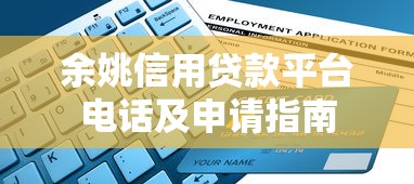 2025年六十岁以上借款平台？试试这五个微博专享借钱平台