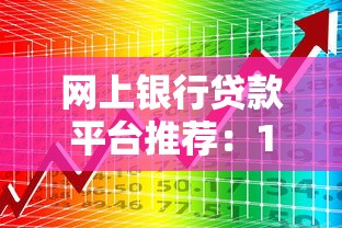 2025年秋贝金融好下款吗，整合五个七天网贷口子