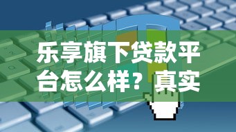 2025年微信私人借钱怎么借钱的？整合5个黑户能借的口子
