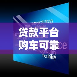 2025年应急借钱哪个正规？看看这5个网贷平台哪些好下款