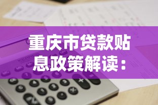 2025年下款比较容易的平台？罗列5个能下款的借款平台2025