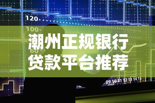 美易借钱有额度能下款吗？实测三大关键点解析