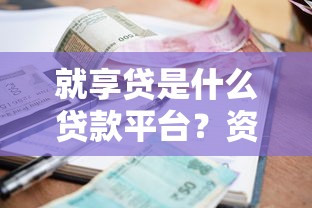 必下款口子从哪下载？这3个渠道真实测评+避坑指南