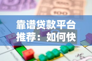 放款口子不看征信？实测5个通过率高的小额渠道