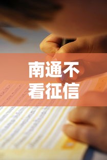 新网银行客服电话详解：贷款咨询、产品答疑一站式指南