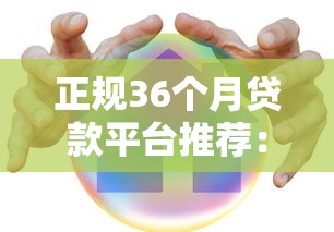 2023低息贷款平台哪个好通过？实测推荐这5家