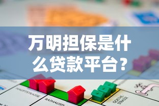 2025年可以在微信借钱的小软件？整理五个跟青城山一样必下款的口子