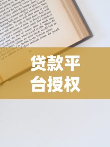 如何恢复征信不良记录？教你几招快速修复信用，顺利申请贷款
