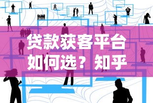 2025年微信哪个平台借钱好通过？整理5个黑户逾期必下网贷app名单