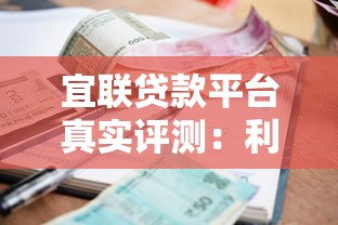 2025年正规借钱app能借钱，罗列5个无视负债快速下款长期网贷的口子