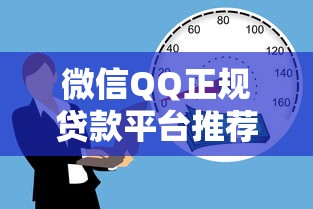 2025年趣借钱微信公众号，整合五个黑口子必下款app