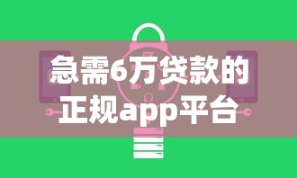 身份证号码查详细户籍？贷款申请前这些要点必须了解！