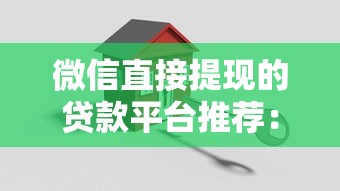 欠京东白条不还会怎样？这5个后果你可能扛不住