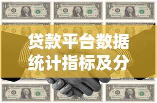 什么系列口子最好下款？这5类平台审批快、额度高