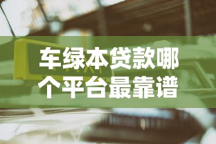 口子坊哪里能批发？这3个正规渠道申请攻略来了