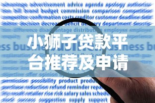 平安银行新一贷个性化分期：灵活分期+低息方案 上班族这样选省3成利息