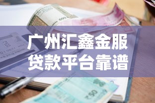 年底大平台口子放水！这几个低门槛渠道能薅羊毛吗？