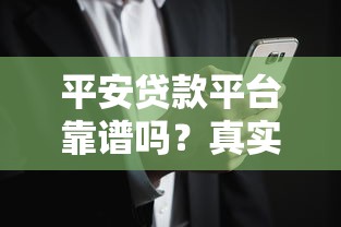 2025年兴业申请被拒，推荐五个双黑逾期严重能下款的平台