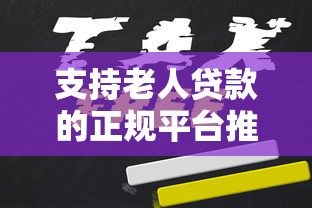2025年最新下款口子我爱卡：罗列五个汽车抵押贷款平台