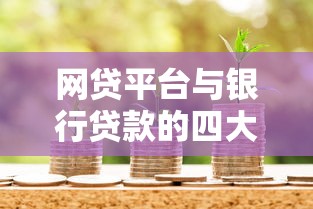2025年够花吗微信借钱可靠吗？罗列五个门槛低易下款软件