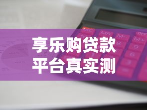 多头借贷怎么解决？过来人教你三招轻松上岸