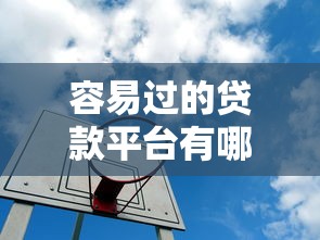 2025年社保线上贷款：整理5个杭银消金是什么贷款平台