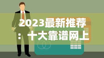 2025年用微信借钱怎样上告？分享5个不看负债秒下款的网贷app