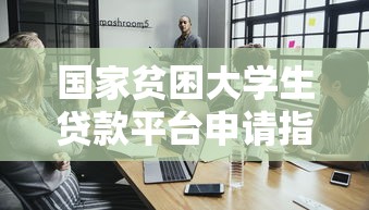 快贷是哪个系列的口子？搞懂这些渠道再借钱更安心