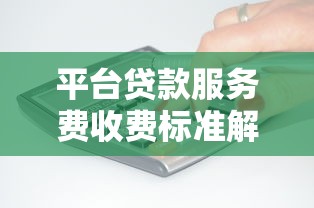 建行快贷逾期1万4怎么处理？亲身经历教你三招补救