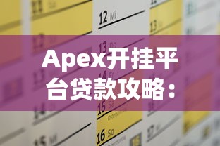 一个人的征信花了怎么办｜3步修复+真实贷款经验分享