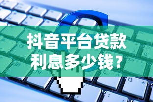 唐山急用钱去哪借？这5个正规借款渠道别错过！