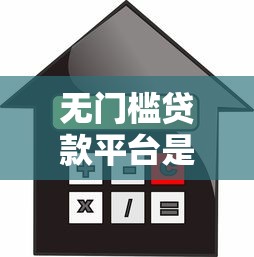 怎么查自己是不是失信人员名单？5个官方渠道快速确认