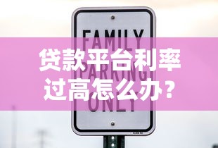 2023年十大正规靠谱的类似花呗的贷款平台推荐（快速到账）