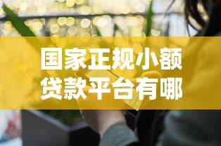 2025年纯白户申请车贷被拒，推荐五个不看征信秒下款的平台