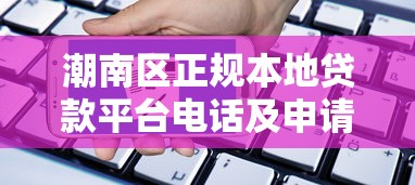 征信花了能办二次抵押吗？3个关键点+避坑指南