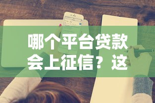 有好下款的黑口子吗是真的吗？这些细节你要先看清