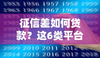 2025年各位吧友什么口子好下款：公布5个网贷平台电话
