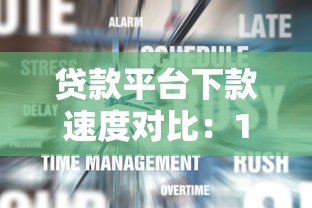 车贷三年免息真的没有利息吗？真相揭秘别被套路