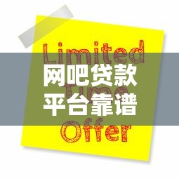 2025年中行数字信用卡不通过？罗列五个当前逾期严重能下款的平台
