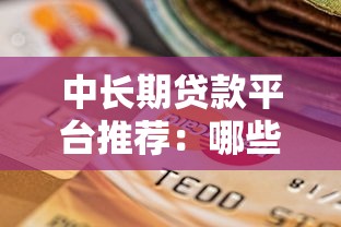 2025年在昆明怎么借钱，整理五个信誉好的网贷平台