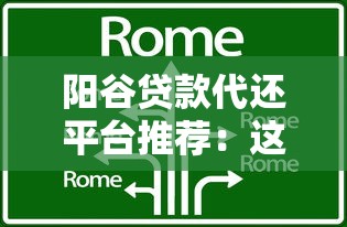 支付宝旗下有哪些正规贷款平台？这5个靠谱选择别错过